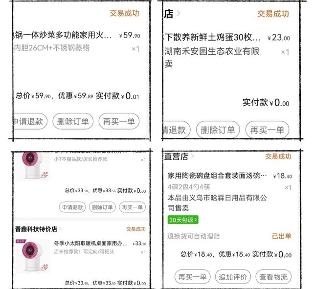 京东6元免邮券免费领取2022,京东6元免邮券免费领取2021