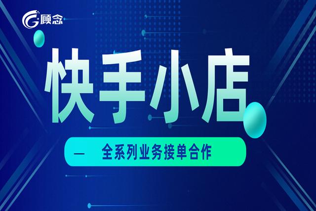 快手自媒体注册账号怎么注册,快手自媒体注册账号怎么注册不了