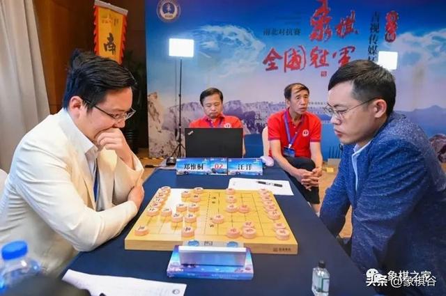 中国象棋等级分最新排名_金松,中国象棋等级分最新排名11月