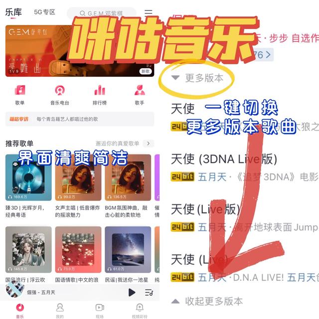 学唱歌软件app哪个好用，学唱歌的app哪个软件好