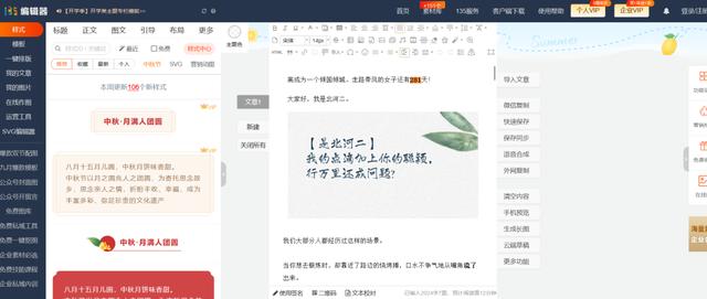 自媒体怎么入门知乎文章编辑,自媒体怎么入门知乎文章编辑工作