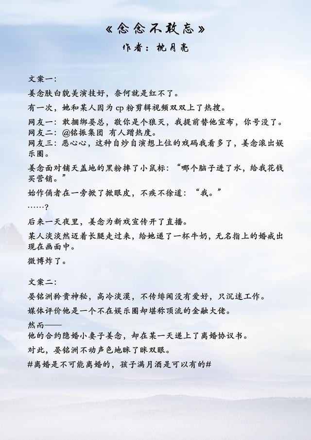 推荐50本熬夜看完的小说言情，推荐50本熬夜看完的小说言情知乎