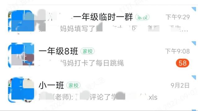 宝妈在家带孩子如何赚钱的文案怎么写简单,宝妈在家带孩子如何赚钱的文案怎么写啊