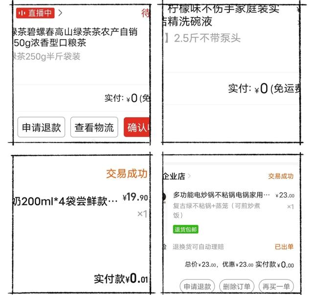 京东6元免邮券免费领取2022,京东6元免邮券免费领取2021