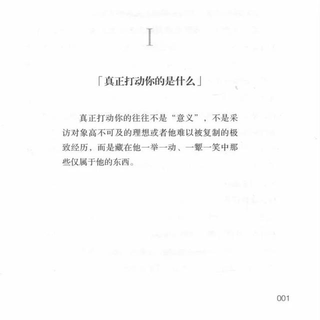 经典采访提问100例学生,经典采访提问100例学生视频