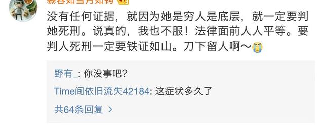 有没有人睡过劳荣枝,有没有人睡过劳荣枝的老婆