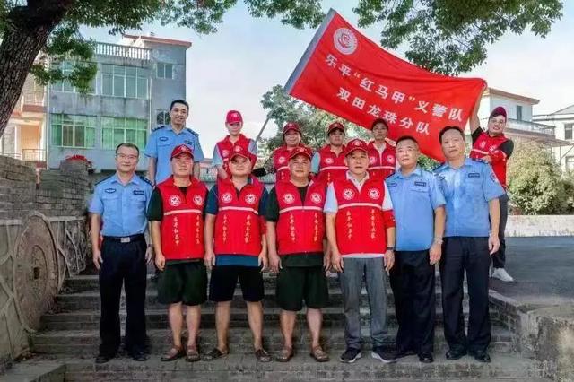 中国义警是什么意思，中国义警是什么警察