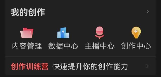 中视频自媒体平台注册今日头条自媒体,自媒体视频发布平台
