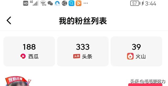 自媒体怎么入门视频教程的,自媒体怎么入门视频教程的软件