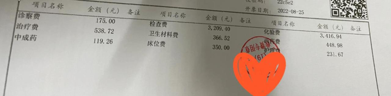 公务员体检尿检千万别用晨尿_知乎，公务员体检尿检用晨尿吗