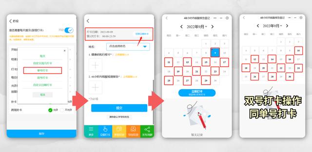 秒应小程序怎么创建接龙,秒应小程序怎么创建接龙视频