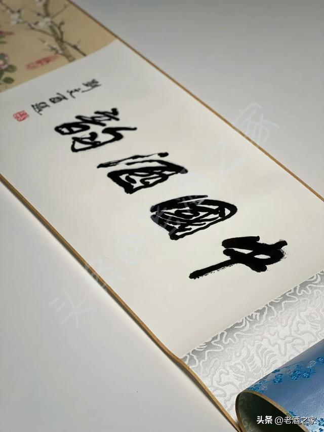 茅台专用酒杯多少毫升，茅台专用酒杯多少毫升的