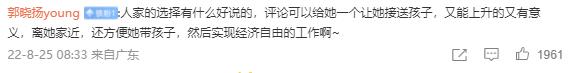 形容宝妈上班赚钱的句子搞笑,形容宝妈上班赚钱的句子搞笑说说