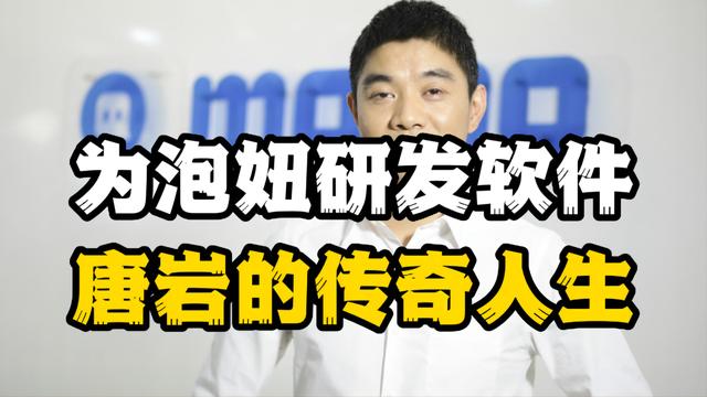 陌陌财富等级和价位表2022,陌陌财富等级和价位表2021