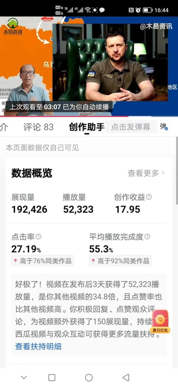 快手中视频自媒体平台注册官网怎么注册,快手自媒体平台注册