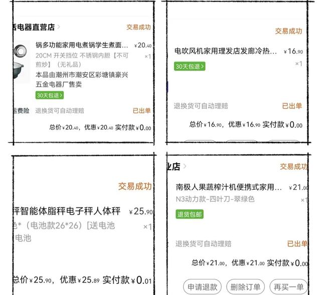 京东6元免邮券免费领取2022,京东6元免邮券免费领取2021