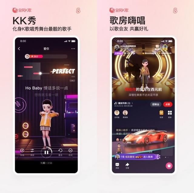 学唱歌软件app哪个好用，学唱歌的app哪个软件好