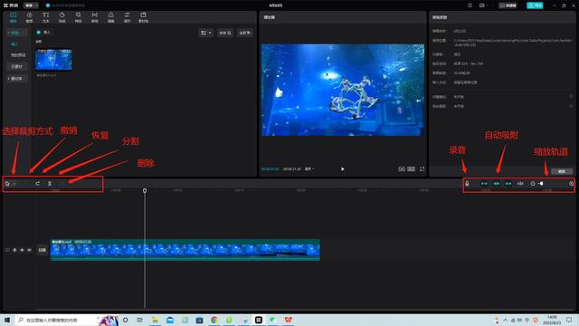 自媒体视频剪辑制作教学,自媒体视频剪辑制作教学软件