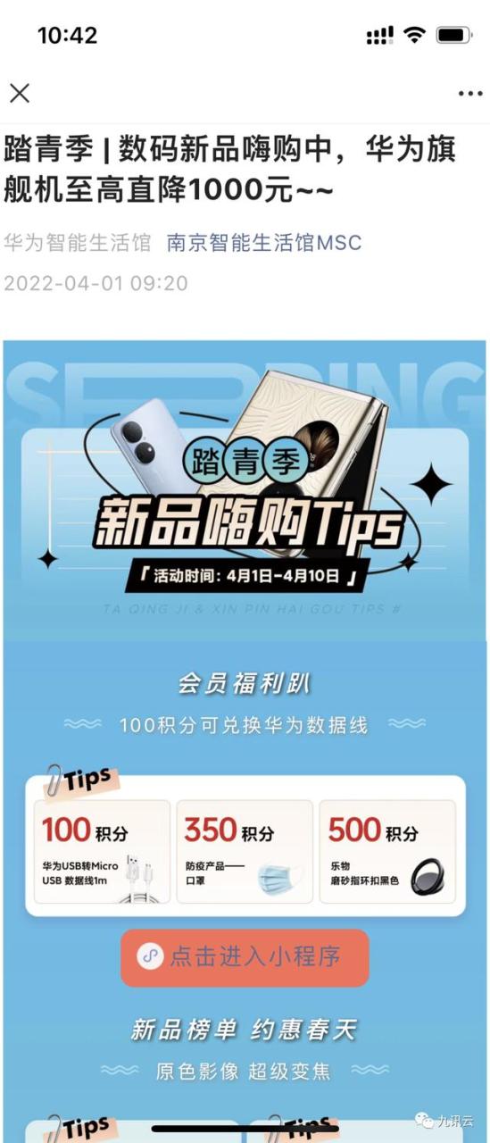 网络营销企划书范文,网络营销企划书范文模板