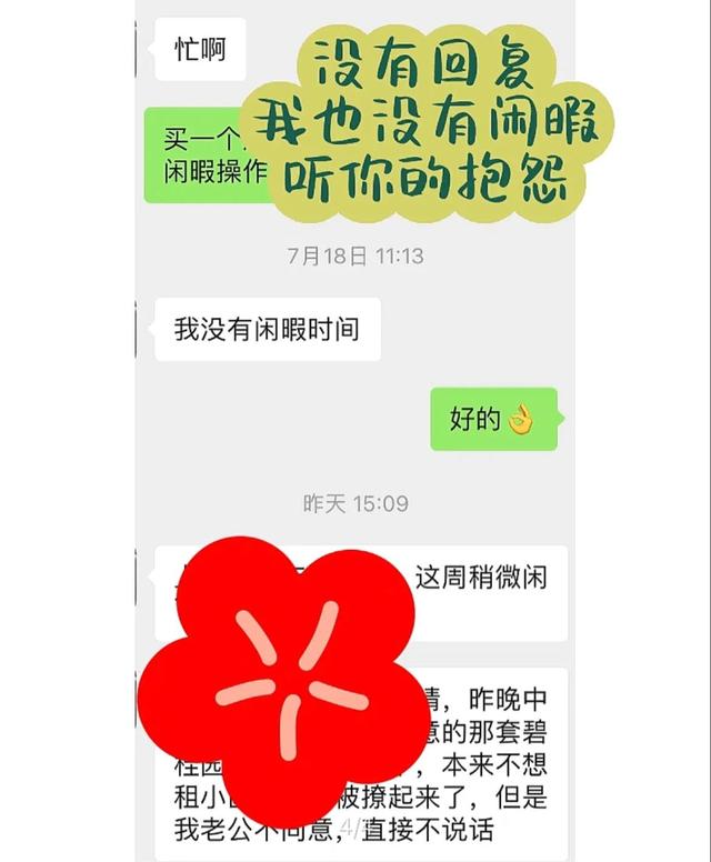 不删除好友阻止偷能量软件，好友删除还能偷能量不