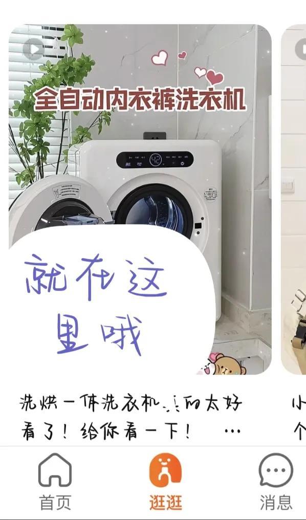 适合宝妈在家赚钱的软件有哪些,适合宝妈在家赚钱的软件有哪些平台