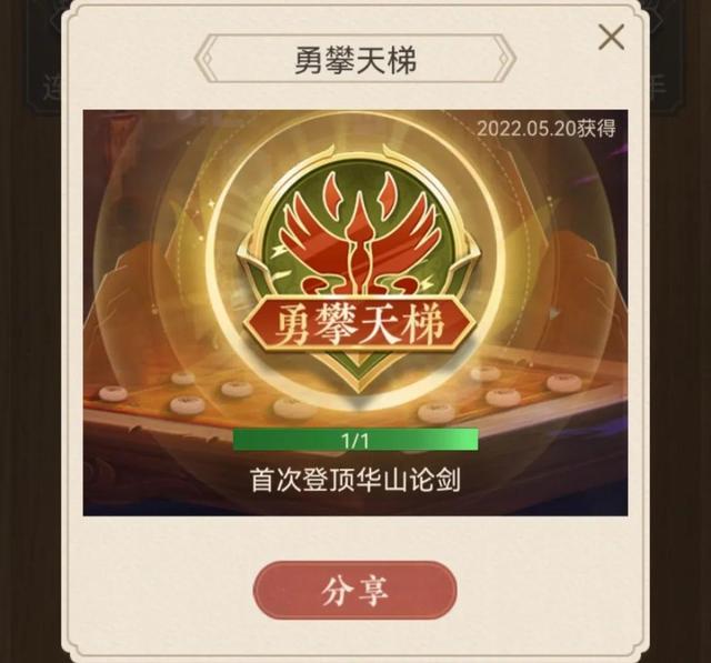 象棋绝杀十三招图解(新手),象棋绝杀30招图解