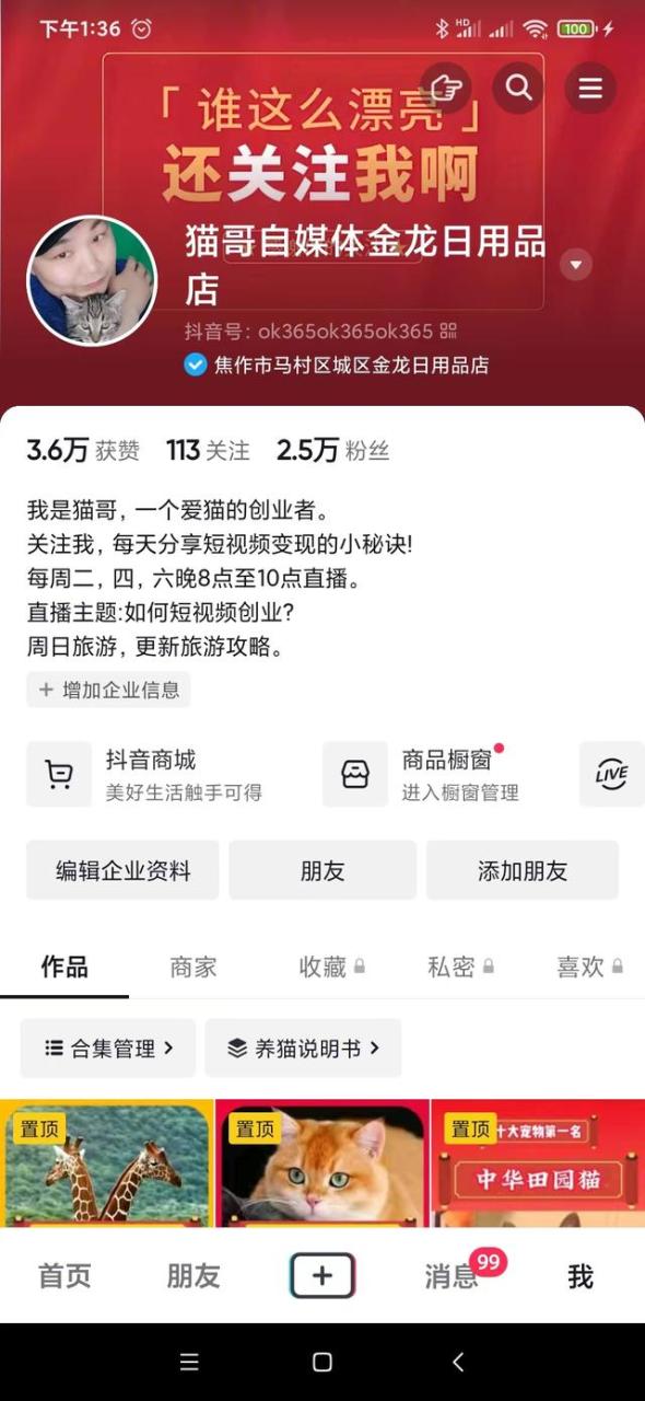 做抖音自媒体需要准备什么资料和工具,拍抖音自媒体需要哪些东西