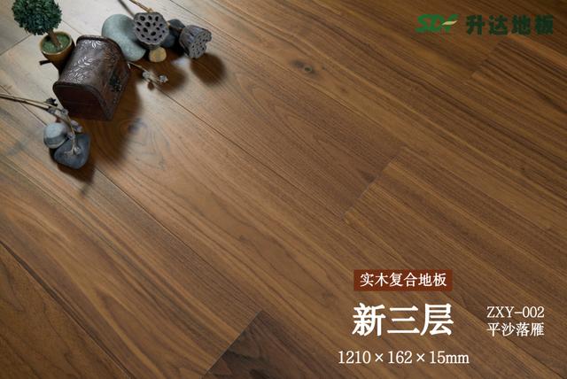 升达地板加盟条件，升达地板加盟条件高不高