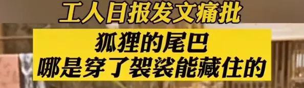 李小璐土气,李小璐好土