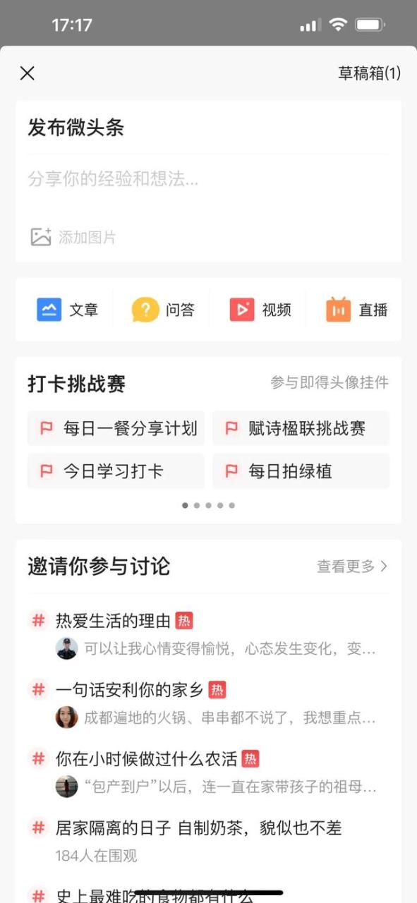 快看点号自媒体平台官网，快看点自媒体平台账号