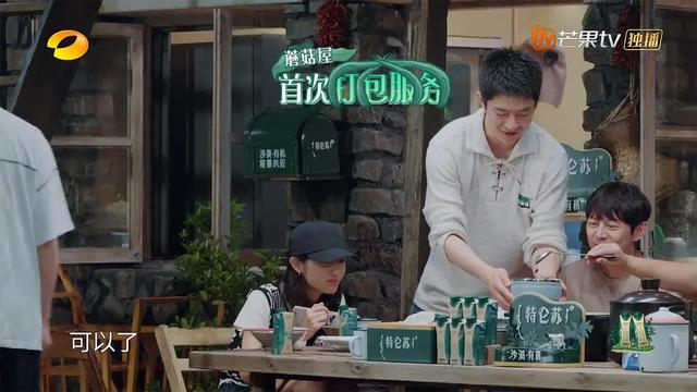 向往的生活游戏大全解谜,向往的生活游戏大全解谜游戏