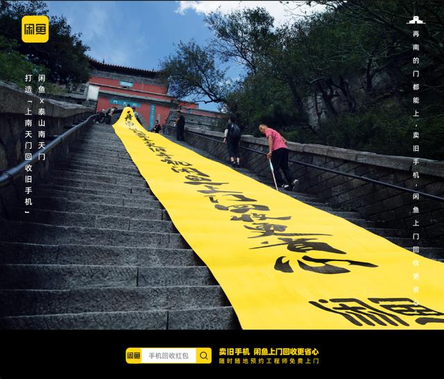 闲鱼官方回收怎么样,闲鱼官方回收怎么样操作