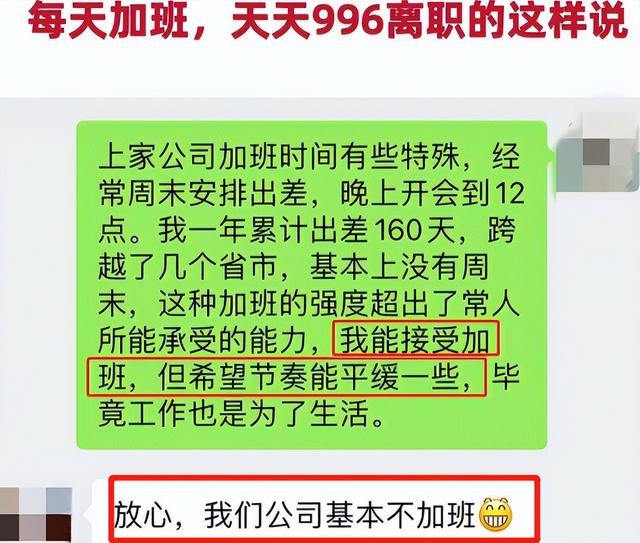 让领导无法拒绝的辞职理由,让领导无法拒绝的辞职理由文本
