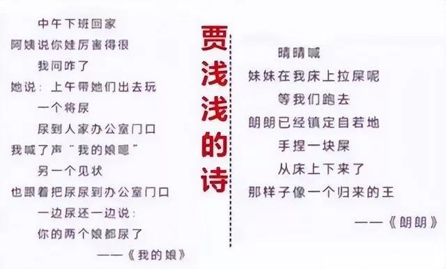 贾平凹是读凹还是凹,叫贾平凹还是贾平凹