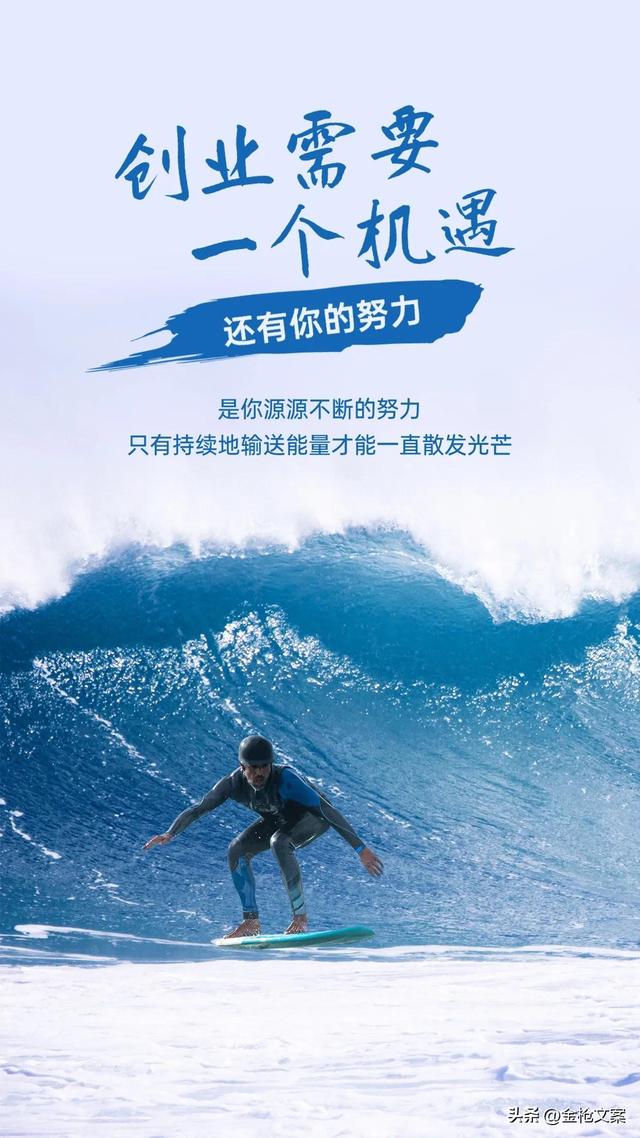 宝妈创业正能量句子文案图片,宝妈创业正能量句子文案图片带字