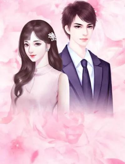 短篇现代言情小说甜宠,短篇言情小说甜宠推荐