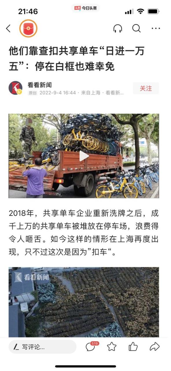 一天赚一万的真实路子2021，一天赚一万的真实路子西安