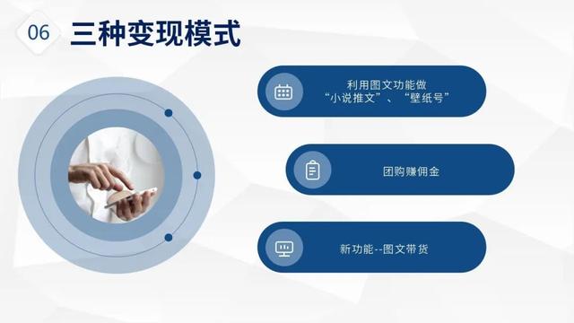 自媒体抖音怎么赚钱,自媒体抖音怎么赚钱的