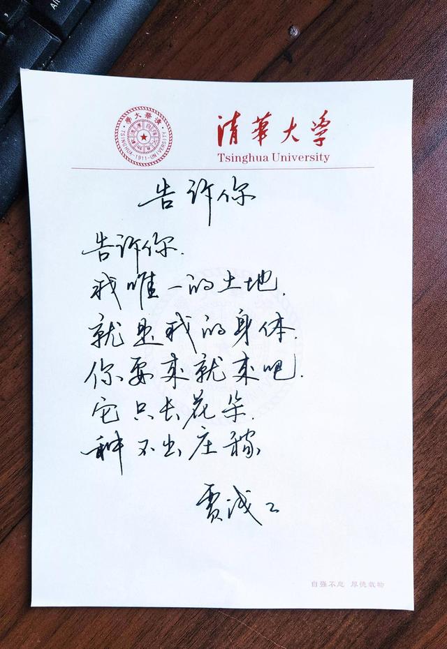 贾平凹是读凹还是凹,叫贾平凹还是贾平凹