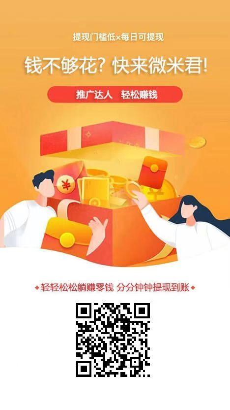 邀请好友赚钱的软件排名,邀请好友赚钱的软件排名榜