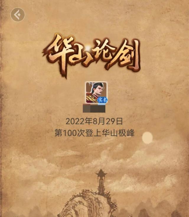 象棋绝杀十三招图解(新手),象棋绝杀30招图解