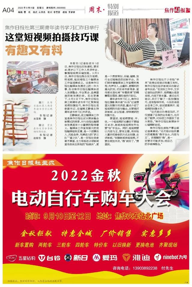 自媒体拍摄培训计划,自媒体拍摄培训计划怎么写