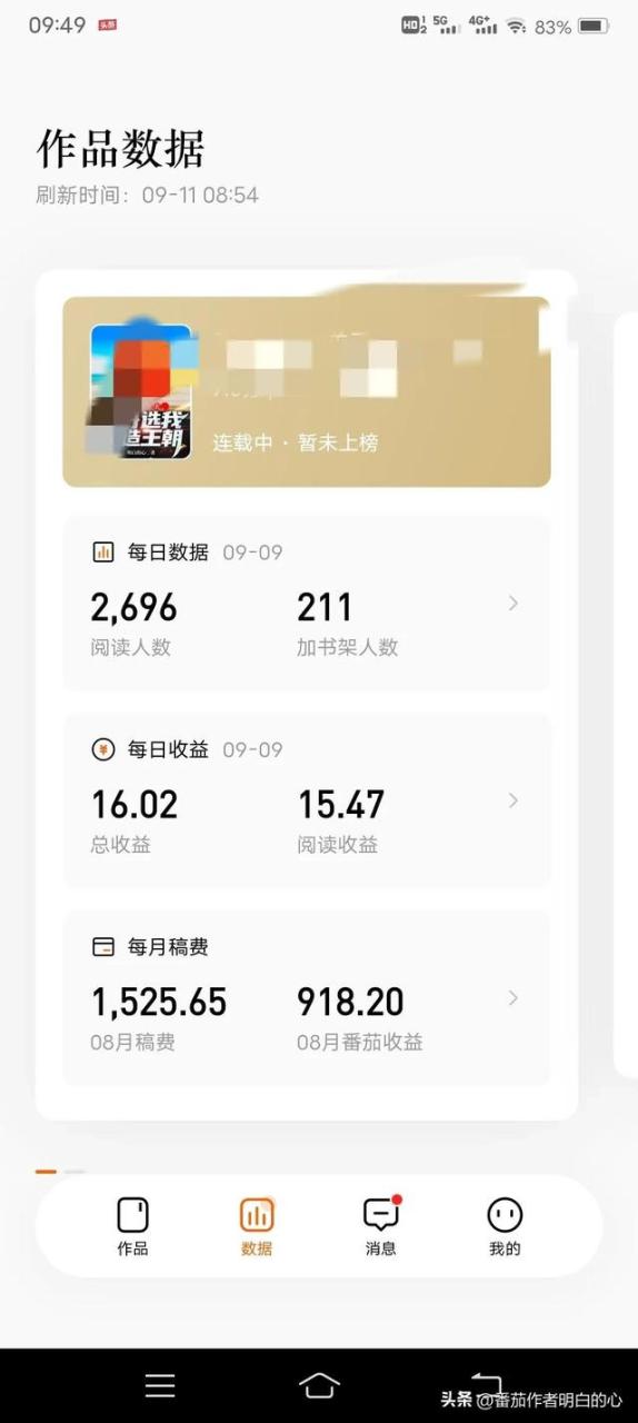 豆瓣稿费银行真的可以挣到钱吗,豆瓣稿费银行真的可以挣到钱吗知乎