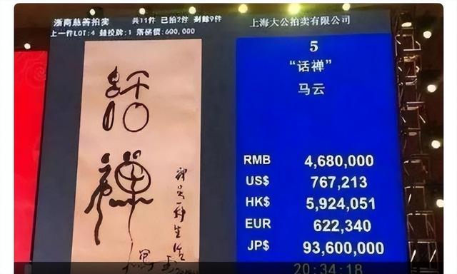 手相三角纹，手相三角纹图解