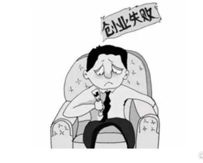 网上创业失败案例分析题,网上创业失败案例分析题及答案