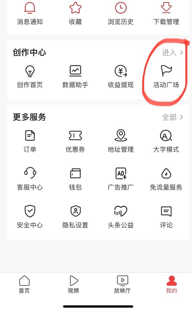 快看点号自媒体平台官网，快看点自媒体平台账号