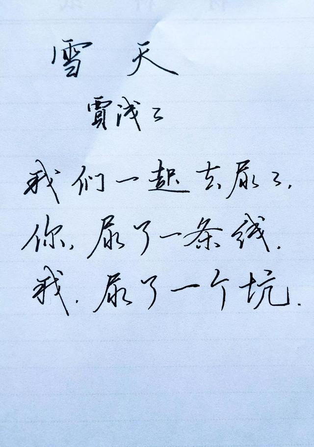 贾平凹是读凹还是凹,叫贾平凹还是贾平凹