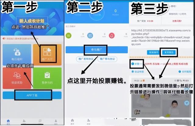 邀请好友赚钱的软件排名,邀请好友赚钱的软件排名榜