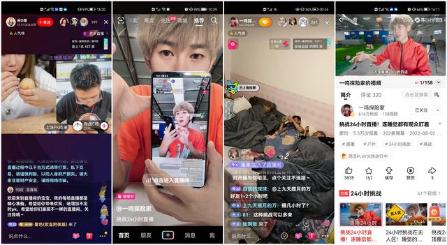 看片用什么直播，看片用什么直播软件好