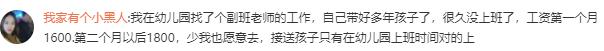 形容宝妈上班赚钱的句子搞笑,形容宝妈上班赚钱的句子搞笑说说
